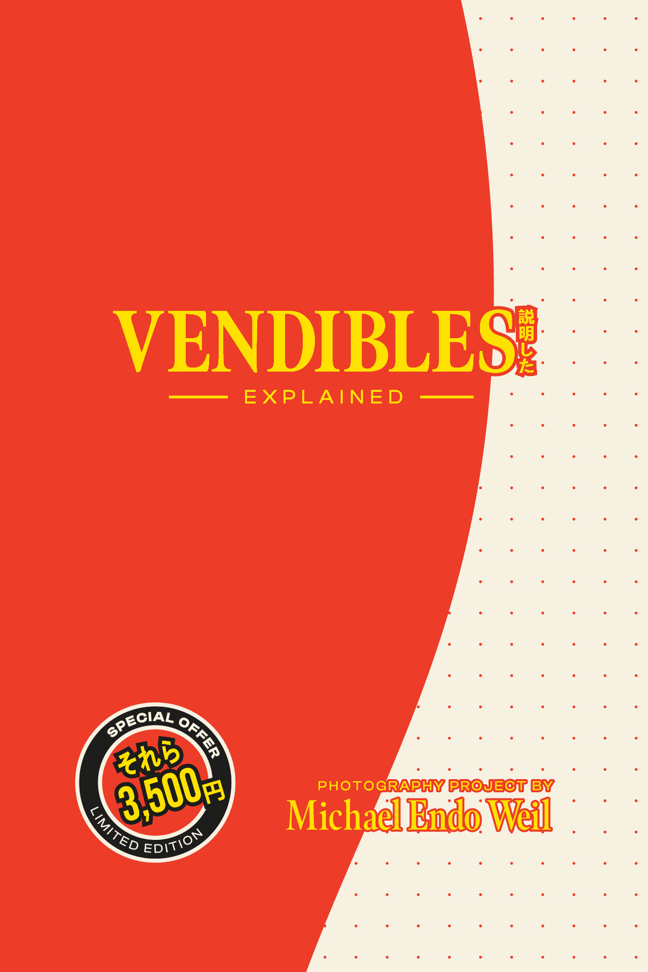 an artwork demonstrating the graphic design of the Vendibles book cover